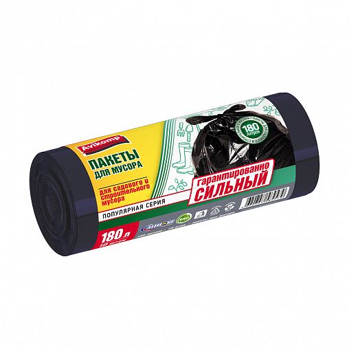 Мешки для садового и строительного мусора Avikomp Popular, 38 мкм, 180 л, рулон 10 шт, черные фото