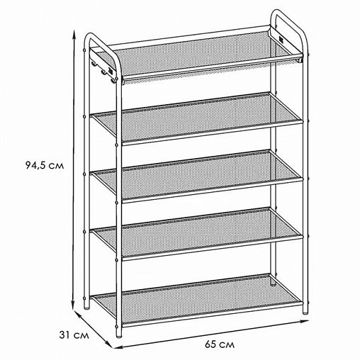 Полка для обуви 5 ярусов