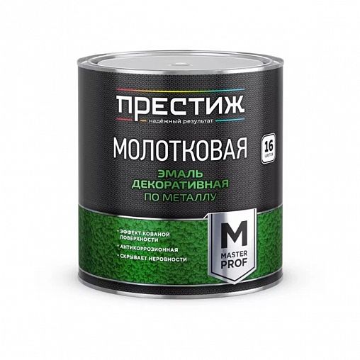 Эмаль декоративная по металлу молотковая Престиж, 2,5 л, серебристо-красная фото