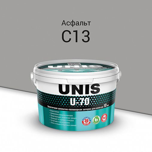 Затирка эластичная Unis U-70 С13, асфальт, 2 кг фото