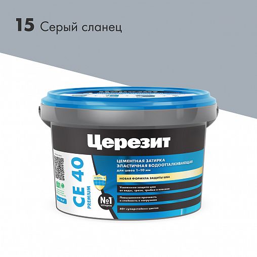 Затирка Церезит (Ceresit) CE 40 №15, серый сланец, 2 кг фото