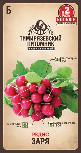 Семена Редис Заря Тимирязевский питомник, 3 г фото