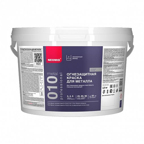 Краска огнезащитная для металла Neomid Metal 010, 2,5 кг, белая фото