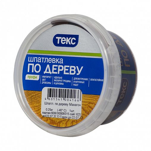 Шпатлевка по дереву Текс Профи, махагон, 0,25 кг фото