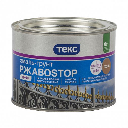 Грунт-эмаль по ржавчине Текс Профи РжавоStop, полуглянцевая, 0,5 кг, бронзовая фото