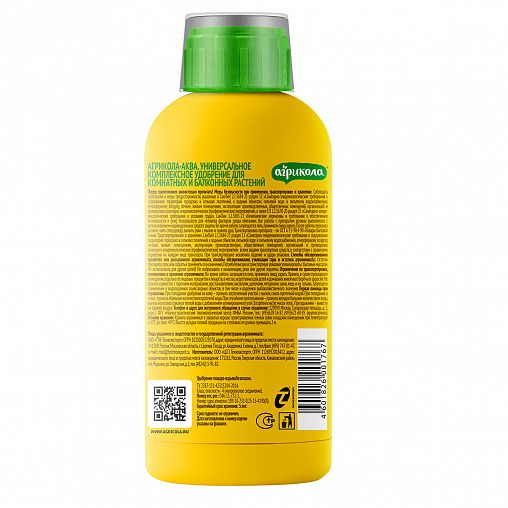 Удобрение Агрикола Аква для комнатных растений, 250 мл фото Удобрение Агрикола Аква для комнатных растений, 250 мл фото