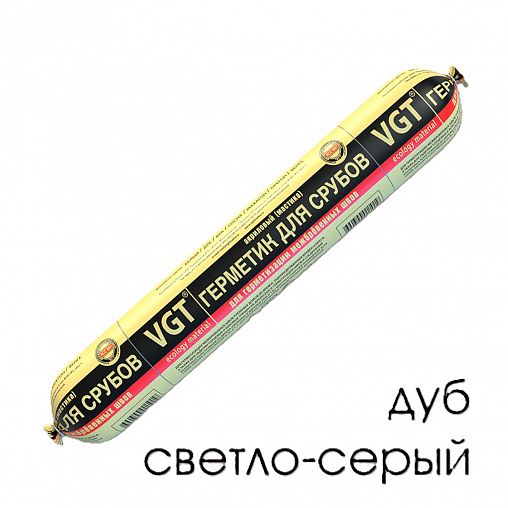 Акриловый герметик для срубов VGT, 0,9 кг, дуб светло-серый фото
