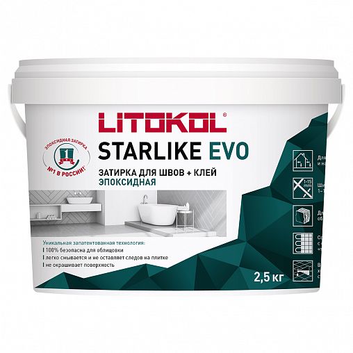 Затирка эпоксидная двухкомпонентная Litokol Starlike Evo S.125, Grigio Cemento, 2,5 кг фото