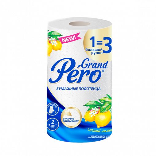Бумажные полотенца GrandPero Лимон, двухслойные, 1 рулон, белые фото