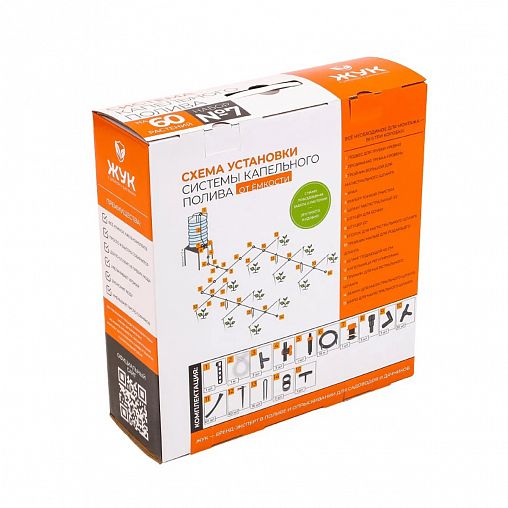 Комплект для капельного полива Жук №7, от емкости, регулируемые капельницы, 60 растений фото