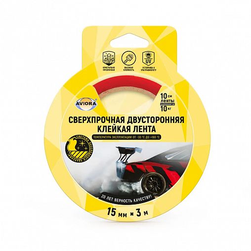 Скотч двусторонний сверхпрочный Aviora, акриловая основа, 15 мм x 3 м, белый фото