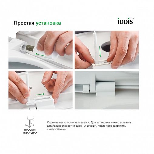 Сиденье для унитаза IDDIS Soft Close 005, 42 x 36 x 4,8 см, белое фото