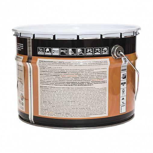 Грунт-эмаль по ржавчине Dali 3 в 1, глянцевая, 10 л, RAL 2004, оранжевая фото