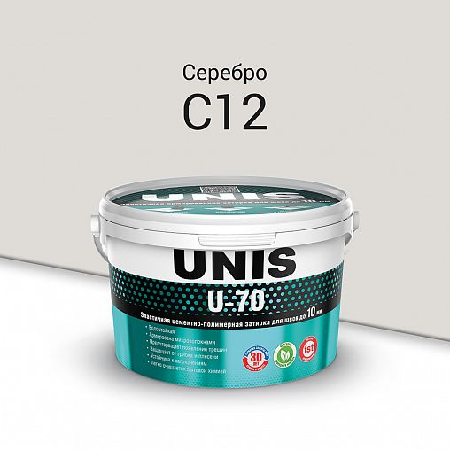 Затирка эластичная Unis U-70 С12, серебристая, 2 кг фото