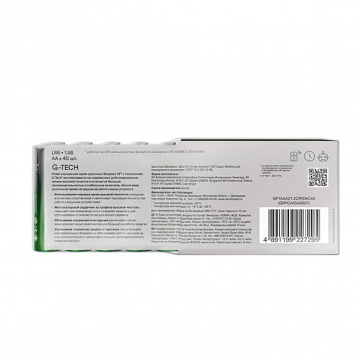 Батарейка GP Super G-Tech 15AA21-2CRSWC40, типоразмер АА, 40 шт фото