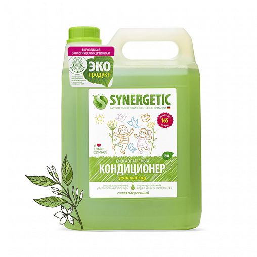 Кондиционер для белья Synergetic Райский сад, 5 л цена - купить в ...