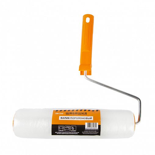 Валик поролоновый Шабашка, 240 мм фото