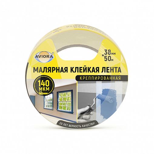Скотч малярный Aviora, 38 мм x 50 м фото