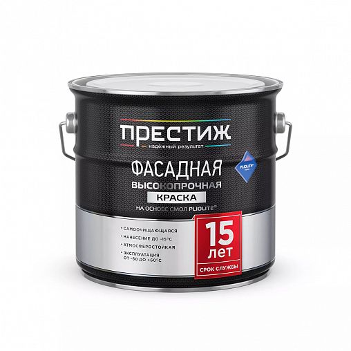 Краска фасадная высокопрочная Престиж, на основе смол Pliolite, 2,7 л, белая фото