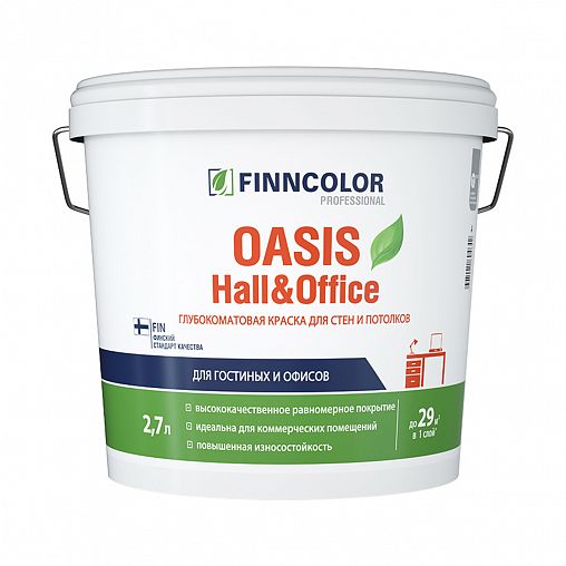 Краска для стен и потолков моющаяся Oasis Hall@Office FINNCOLOR  2,7л белый (база А) фото