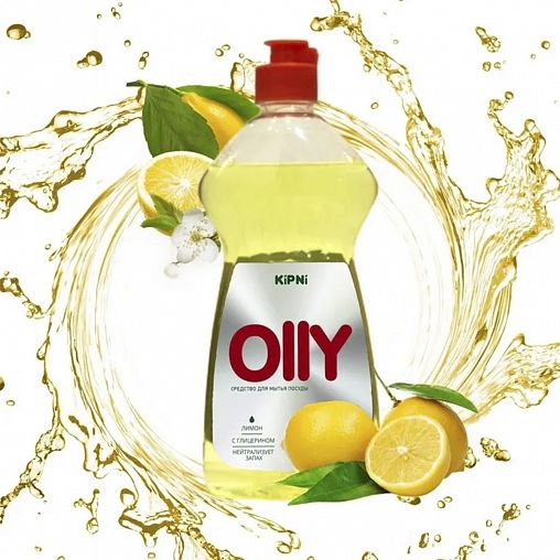 Средство для мытья посуды Kipni Лимон, 500 мл фото