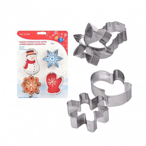 Формы кулинарные Мультидом Новогодние каникулы, нержавеющая сталь, набор 4 шт фото Формы кулинарные Мультидом Новогодние каникулы, нержавеющая сталь, набор 4 шт фото