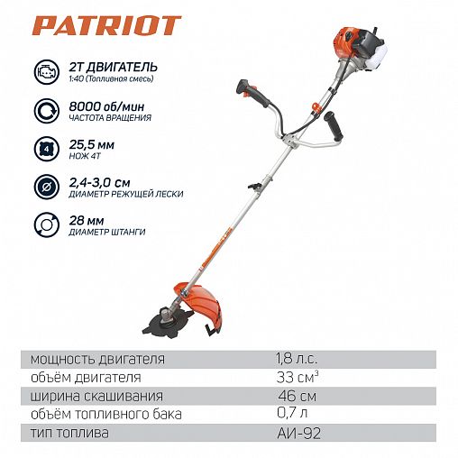 Триммер бензиновый Patriot PT 3555ES Country, разборная штанга, 1,8 л.с. фото