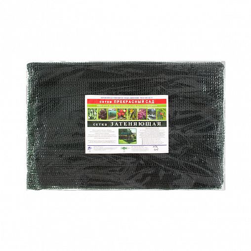 Сетка затеняющая 55% ЧЗМ, 2 x 10 м фото