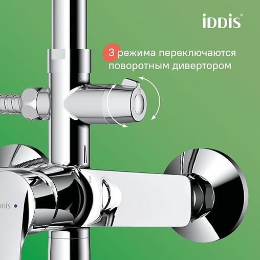 Душевая система с тропическим душем IDDIS Ray, хром фото