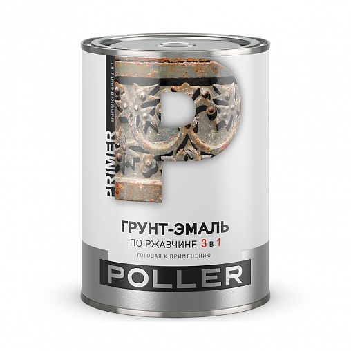 Грунт-эмаль по ржавчине Poller 3 в 1, полуглянцевая, 0,8 л, сигнальный синий фото
