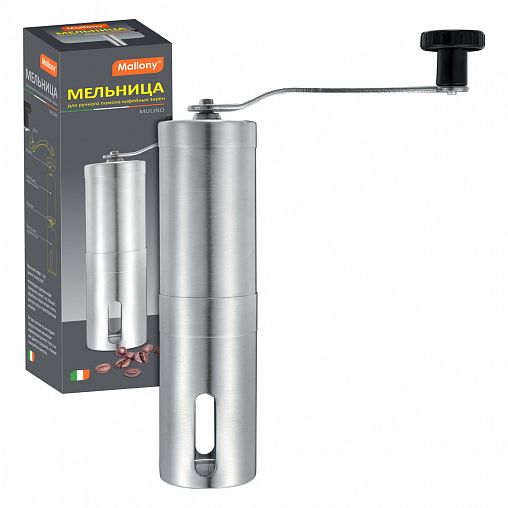 Кофемолка ручная Mallony Mulino, нержавеющая сталь, 4,7 x 19 см фото