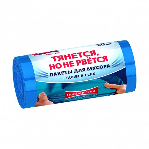 Мешки для мусора Avikomp Prestige Rubber Flex, 20 мкм, 30 л, рулон 20 шт, голубые фото