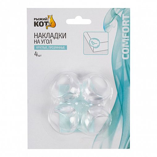 Накладки защитные на углы самоклеящиеся, Рыжий кот, силиконовые, круглые, 4 шт фото