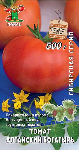 Семена Томат Алтайский богатырь Поиск Сибирская серия, 0,1 г фото