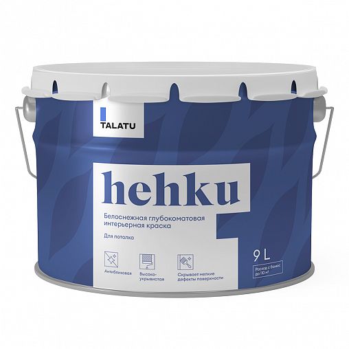Краска для потолков Talatu Hehku, глубокоматовая, белоснежная, 9 л фото