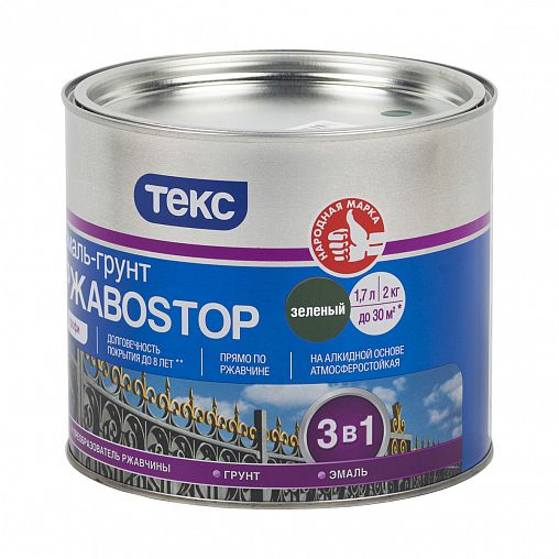 Грунт-эмаль по ржавчине Текс Профи РжавоStop, глянцевая, 2 кг, зеленая фото