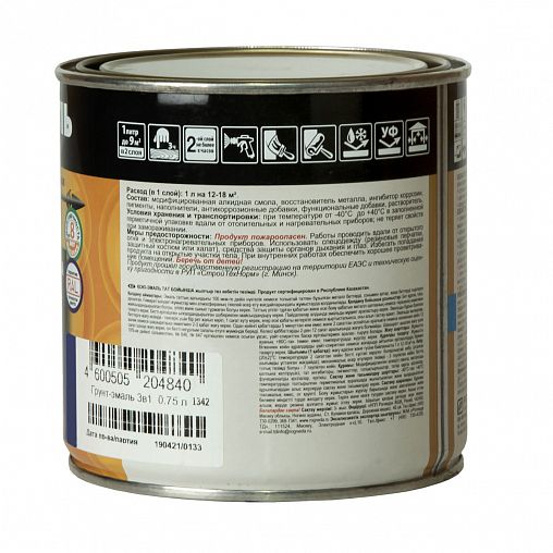 Грунт-эмаль по ржавчине Dali 3 в 1, глянцевая, 0,75 л, RAL 7024, серый графит фото