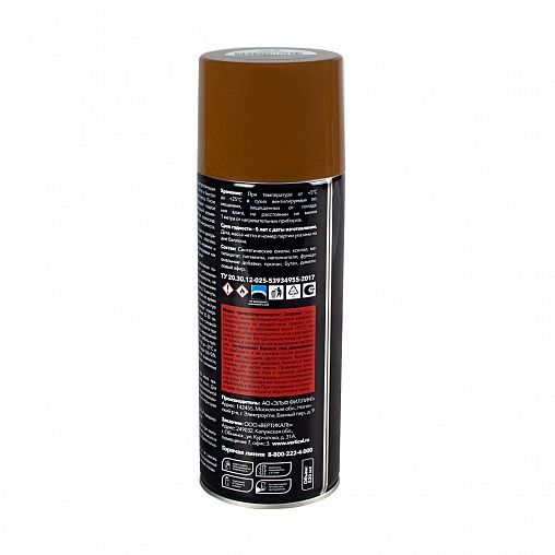 Краска аэрозольная акриловая Rayday RD-064, глянцевая, 520 мл, RAL 8003, коричневая фото
