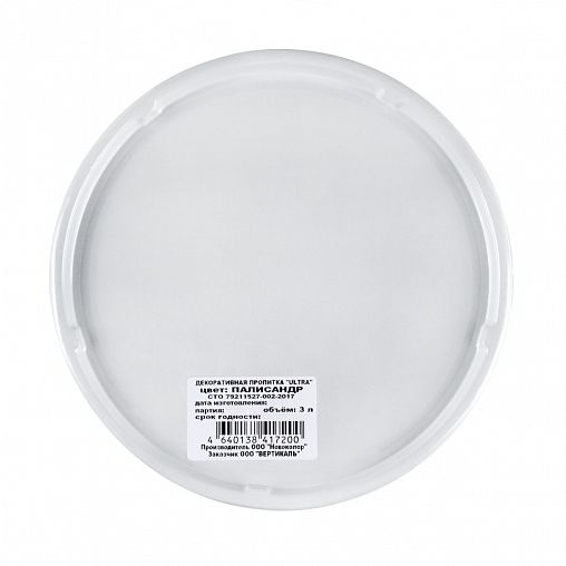 Декоративная пропитка для дерева V Ultra, шелковистая полуматовая, 3 л, палисандр фото