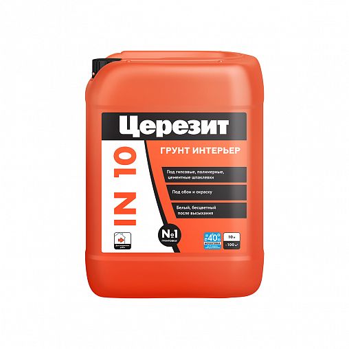 Грунтовка под обои и покраску Церезит (Ceresit) IN 10 Интерьер, зима, 10 л фото