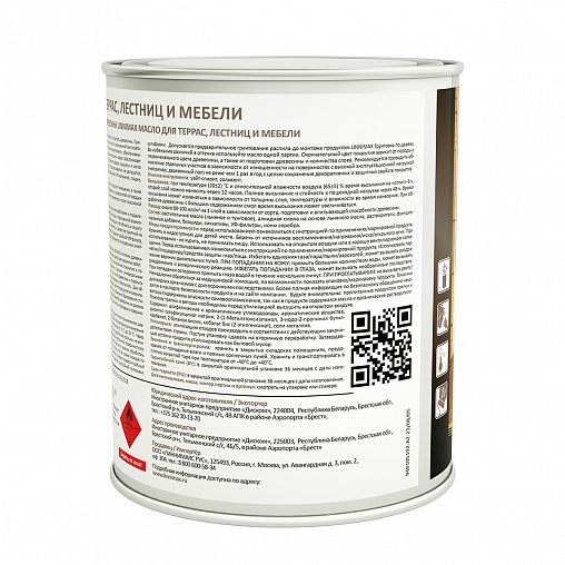 Масло для террас, лестниц, мебели Linnimax, шелковисто-глянцевое, 0,75 л, бразильский палисандр фото