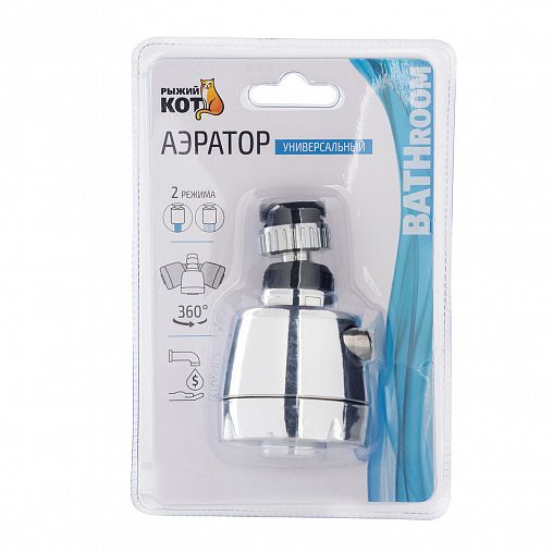 Насадка-рассеиватель (аэратор) для смесителя Рыжий кот, 2 режима, 5,2 x 5,2 x 9 см фото
