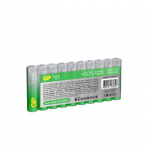Батарейка GP Super G-tech 24AA21-2CRSWC10, типоразмер ААА, 10 шт фото