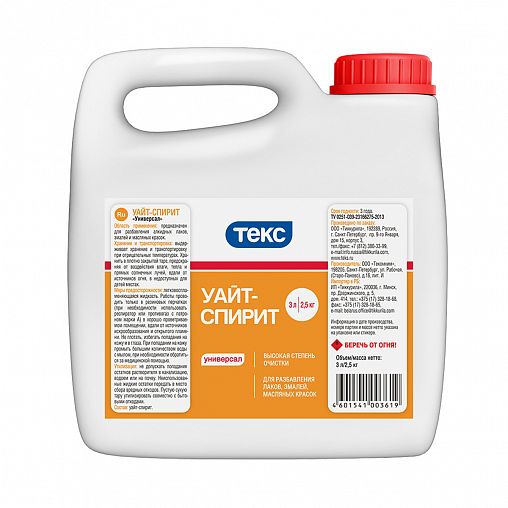 Уайт-спирит Текс Универсал, 3 л фото