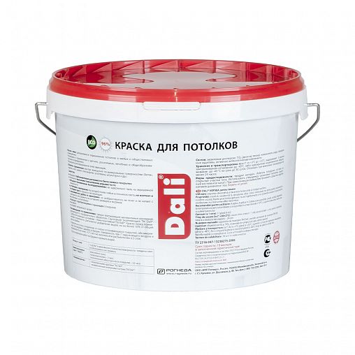 Краска для потолков Dali, акриловая, глубокоматовая, снежно-белая, 9 л фото