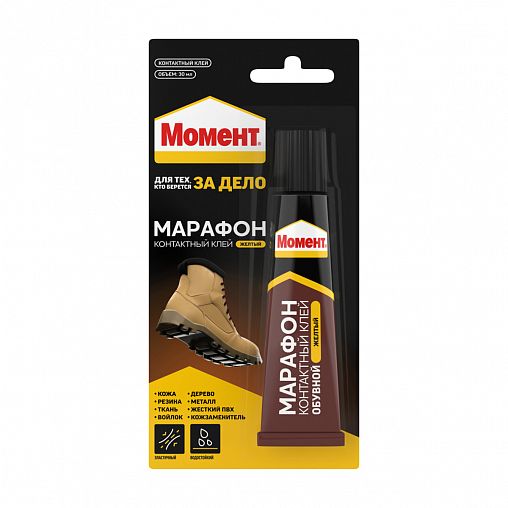 Клей универсальный Момент Марафон, 30 мл фото