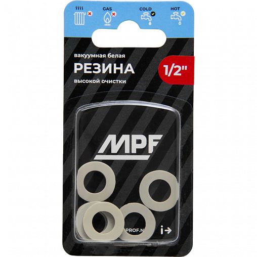 Прокладка для воды MPF, резиновая, 1/2", 6 штук, белая фото