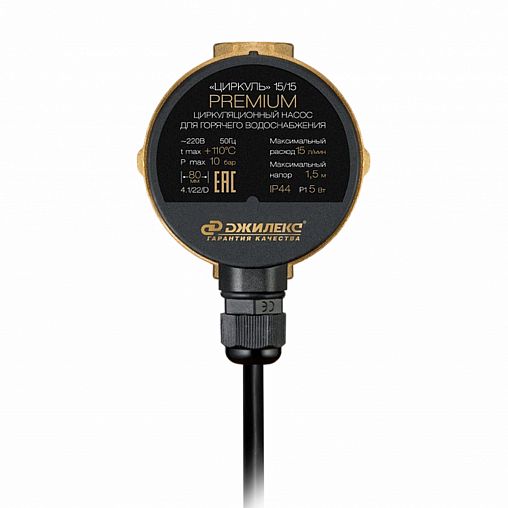 Насос циркуляционный Джилекс Циркуль Premium 15/15, 5 Вт фото