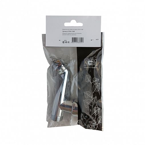 Держатель для лейки Профсан PSM-136B, на корпус фото