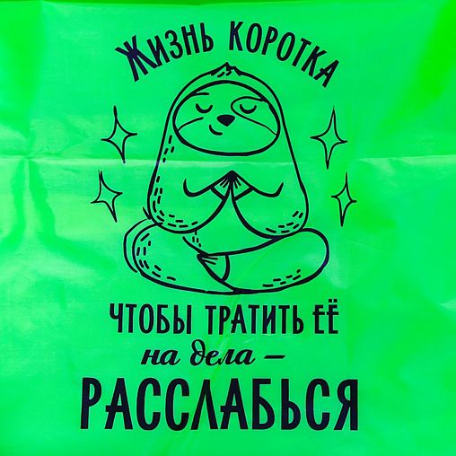 Диван надувной Жизнь коротка, 220 x 80 x 65 см, зеленый фото